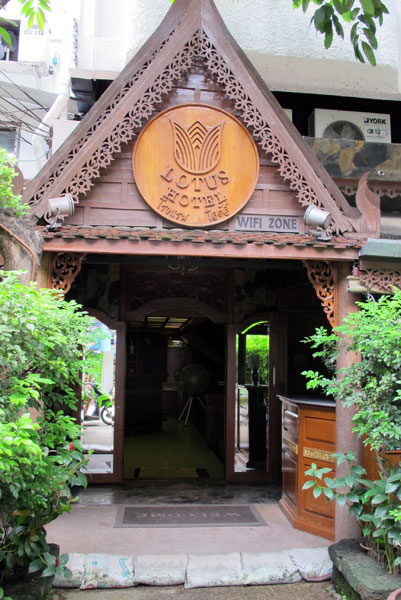 Lotus Hotel (Viangbua Rd)