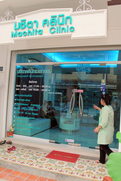 Machita Clinic