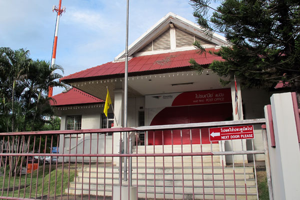 Mae Ping Post Office