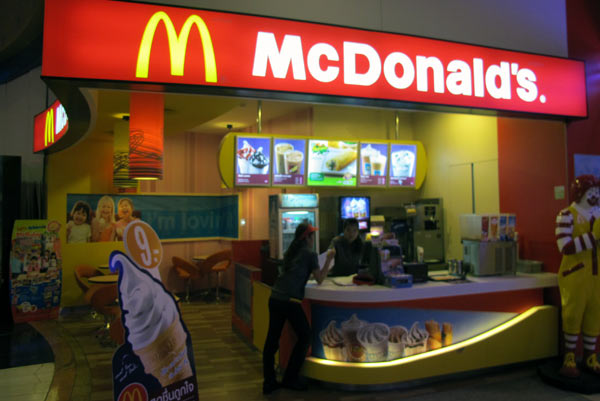 Mc Donald's @Central Airport Plaza