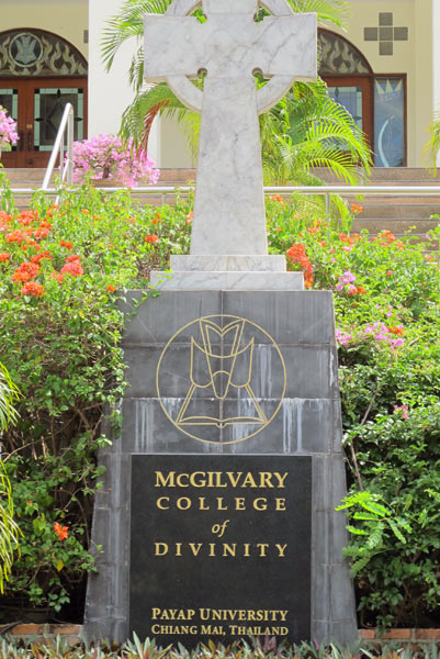McGilvary College of Divinity (Payap University)