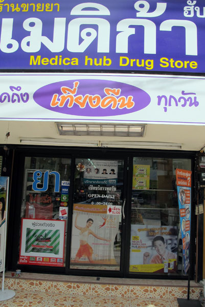 Medica Hub Drug Store