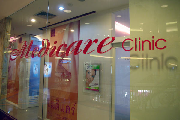 Medicare Clinic @Central Airport Plaza
