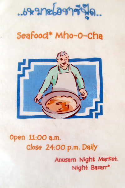 Mho-O-Cha Seafood @Anusarn Market