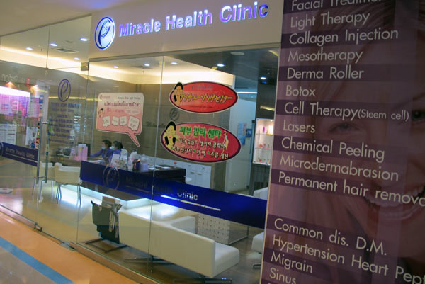Miracle Health Clinic @Central Airport Plaza