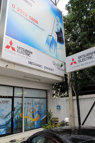 Mitsubishi Electric (Saha Sri Phum Place)