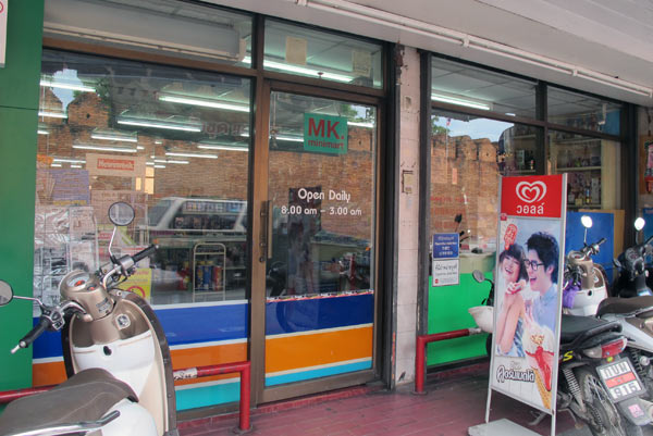 MK Minimart (Moonmuang Rd)