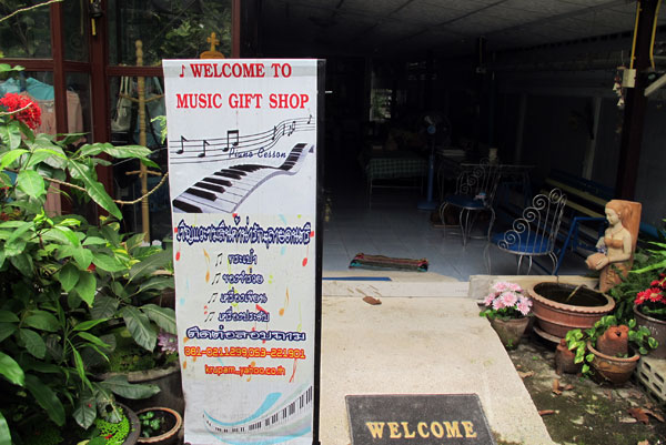 Music Gift Shop