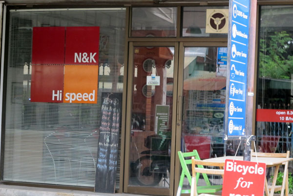 N&K Hi-speed internet