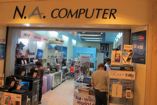 N.A. Computer @Central Airport Plaza