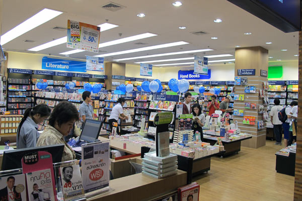 Naiin Book Store @Central Airport Plaza