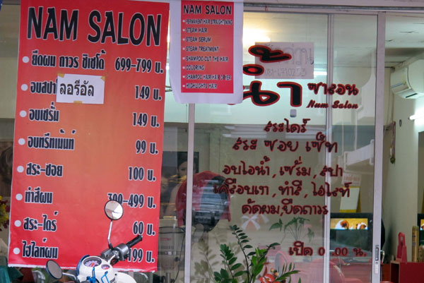 Nam Salon