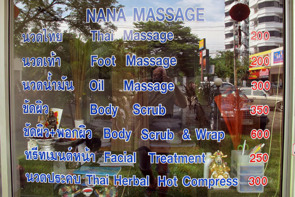 Nana Massage @Perfect Houses
