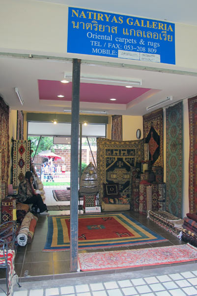Natiryas Galleria