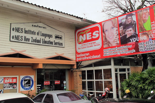 NES (Chaiyapoom Rd Branch)