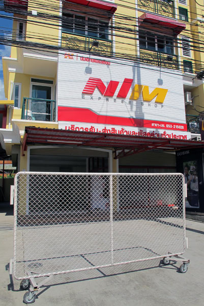 NIM Express Shop (Chonpratan Rd)