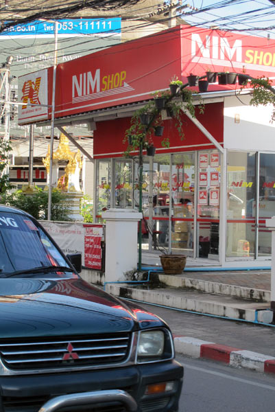 NIM Express Shop (Sridonchai Rd)