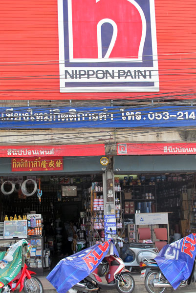 Nippon Paint (Ratvithi Rd)