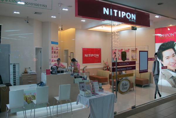 Nitipon Clinic @Kad Suan Kaew