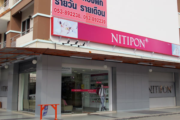 Nitipon (Huay Kaew Rd)