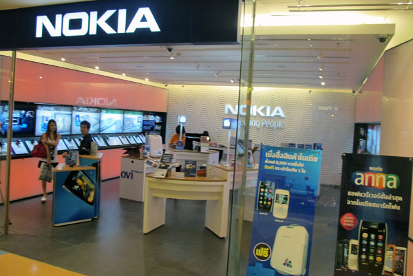 Nokia @Central Airport Plaza