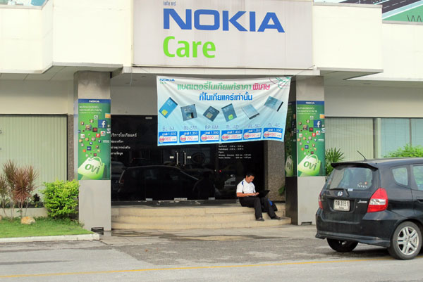 NOKIA Care