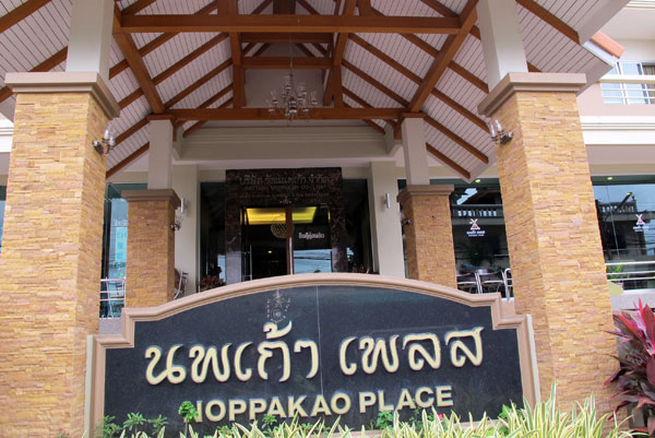 Noppakao Place