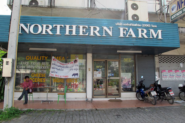 Northern Farm