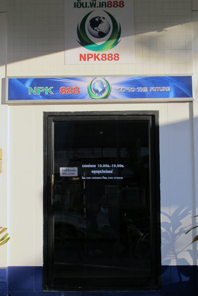 NPK 888 @Chiang Mai Land