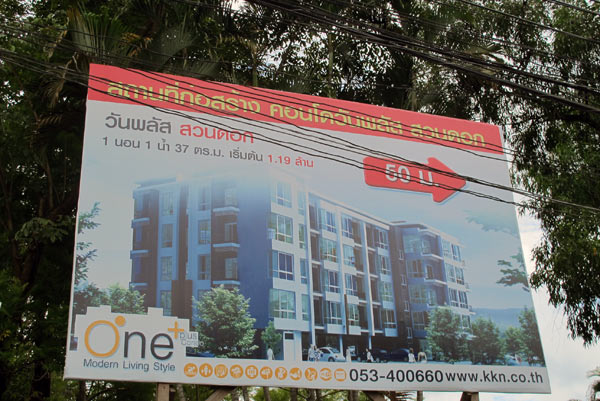 One Plus Condo Suan Dok