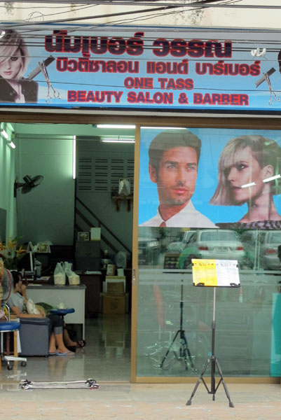 One Tass Beauty Salon & Barber