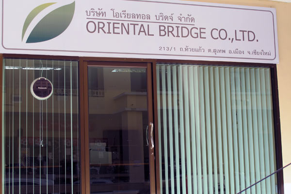 Oriental Bridge Co., Ltd. @P&S Mansion 2