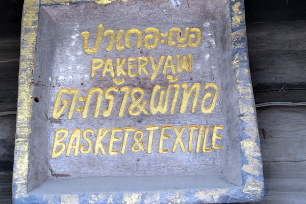 Pakeryaw Basket & Textile