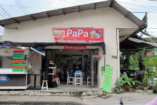Papa restaurant