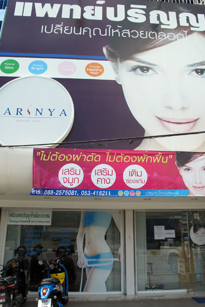 Parinya Aesthetic Clinic (Manee Nopparat Rd)