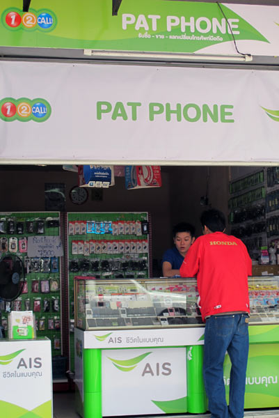 Pat Phone (Chotana Rd)