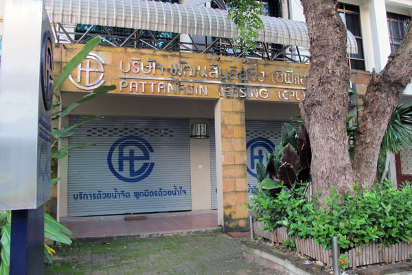 Pattanazin Leasing (CPL) Co., Ltd. @Chiang Mai Land