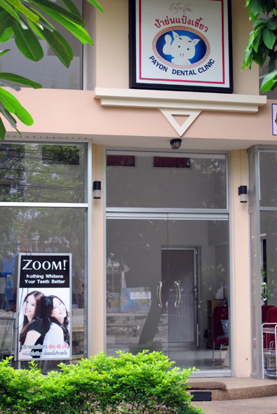 Payon Dental Clinic