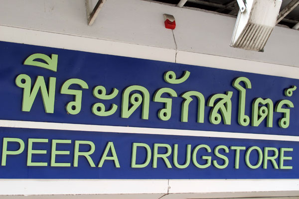 Peera Drugstore