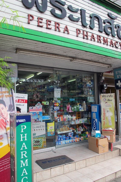 Peera Pharmacy