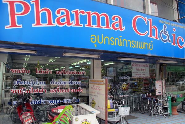 Pharma Choice (Suthep Rd)