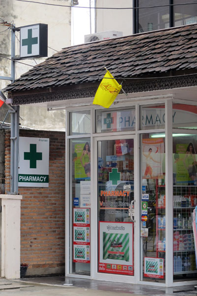 Pharmacy (Loi Kroh Rd)