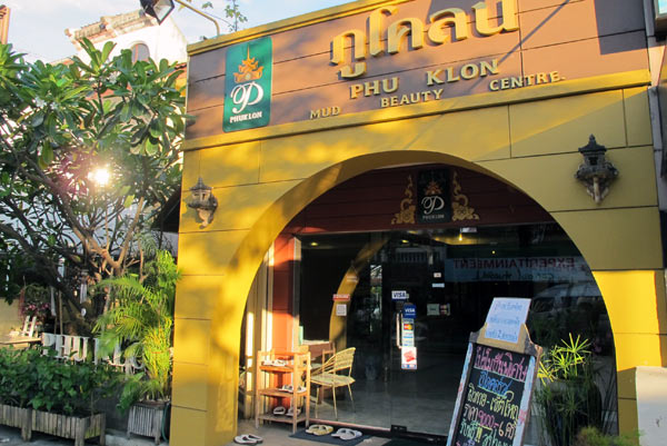 Phu Klon Mud Beauty Center @Chiang Mai Land