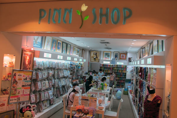 Pinn Shop @Central Airport Plaza