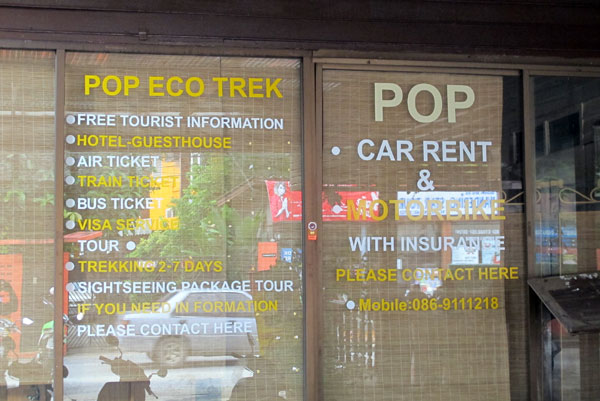 Pop Eco Trek