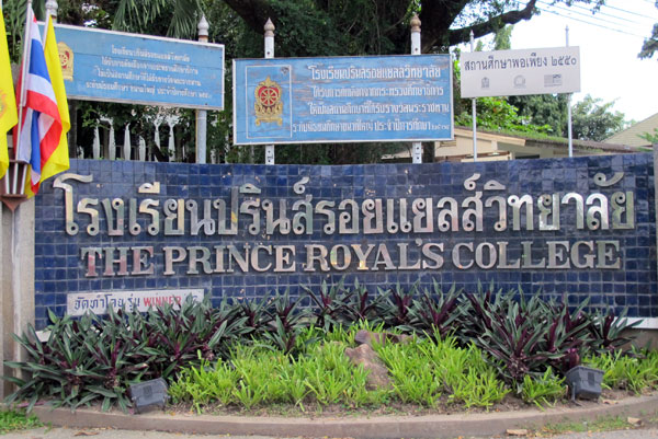 Prince Royal's College