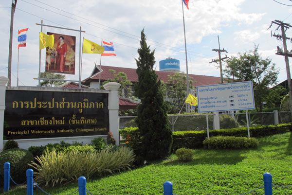 Provincial Waterworks Authority Chiangmai branch