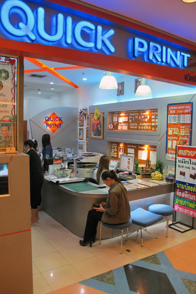 Quick Print @Central Airport Plaza