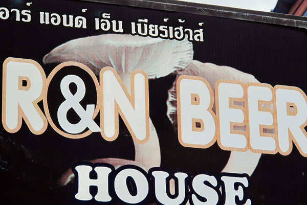 R&N Beer House