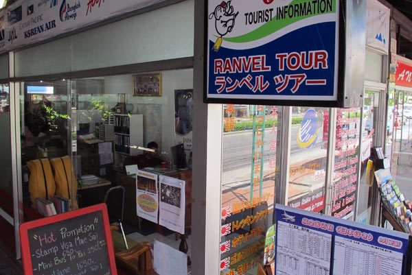 Ranvel Tour (Huay Kaew Rd)